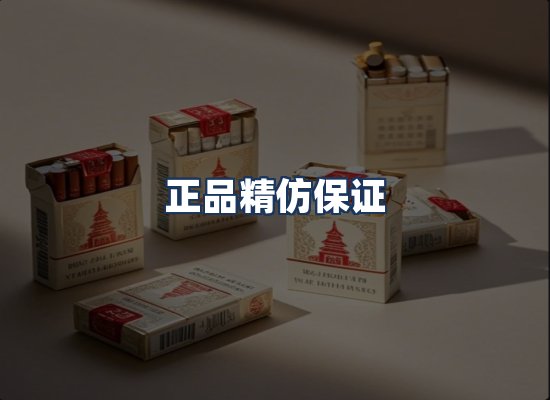直发优势